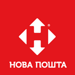 НОВА ПОШТА